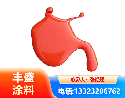 孝感水性氨基烤漆